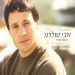 הקלק למידע נוסף